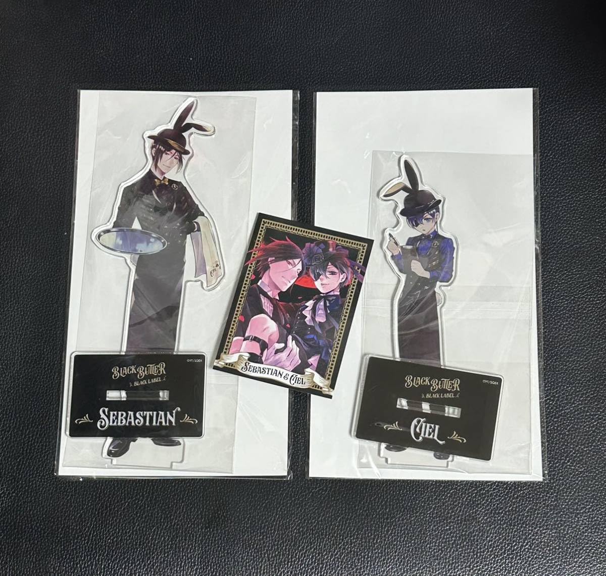 Amazon.co.jp: 黒執事 Black Labelビターラビットショップ